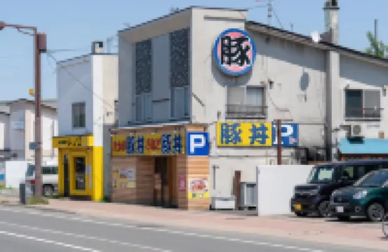 Hachiken House