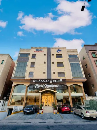 Al Jury Serviced Apartments Отели в г. Эль-Хубар