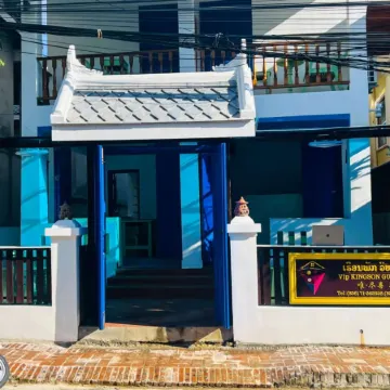 Vip Kingson Guest House Отели рядом с достопримечательностью «Ват Сиенг Тхонг»