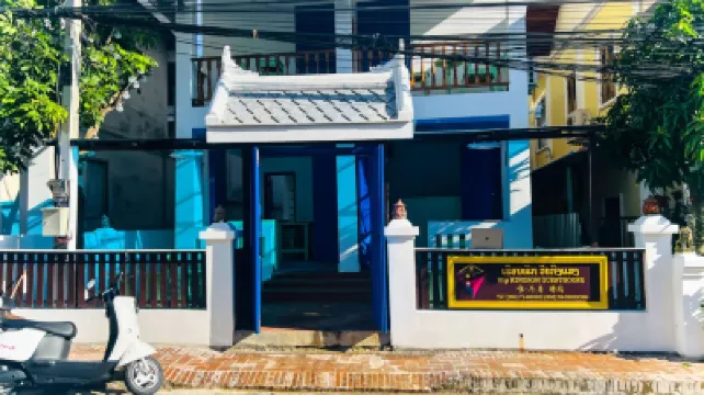 Vip Kingson Guest House Hôtels à proximité de : Temple d’or de la ville (Wat Xieng Thong)