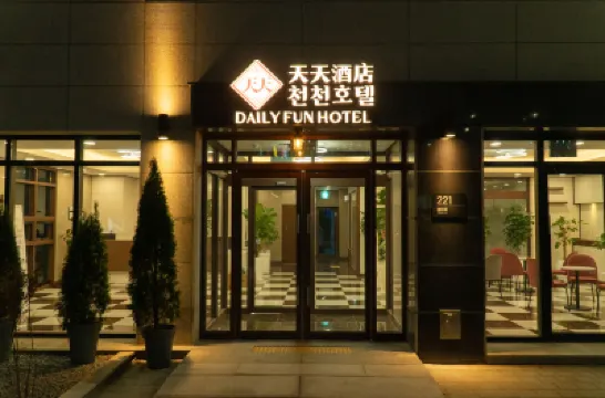 tian tian hotel (dailyfunhotel) 月尾島附近的飯店