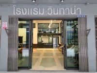 Vintana Siam Bangkok Hotel Hotels near Debsirin School