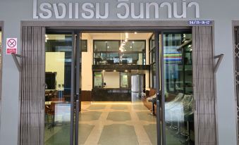 Vintana Siam Bangkok Hotel