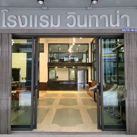 Vintana Siam Bangkok Hotel Отели рядом с достопримечательностью «Ват Джао Ам»