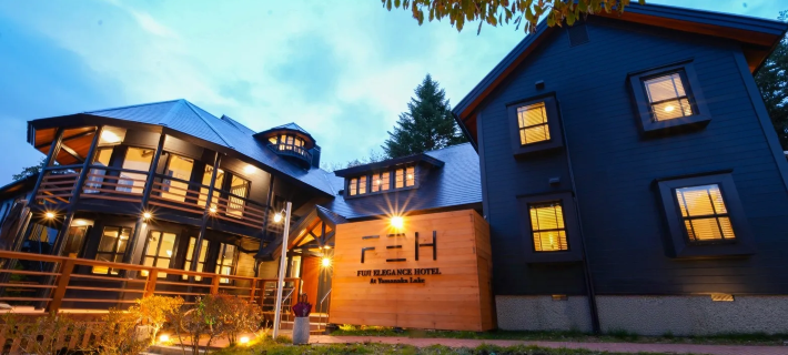 Fuji Elegance Hotel Hotel di Yamanakako