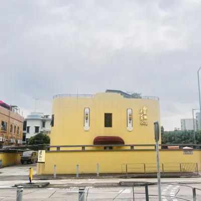 THE TEN VILLA Hotels near MTR Fo Tan Station