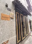 Saigon Holiday House