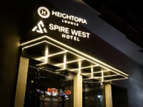 尖頂西酒店 鄰近開羅大學的酒店