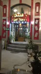 Dijlat Al-Khair - 3-Star