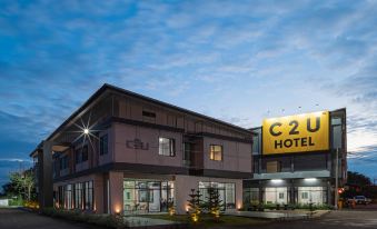 C2U Uthaithani
