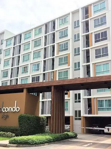 รูปภาพของD condo sign 清迈 9月大优惠每晚只需399