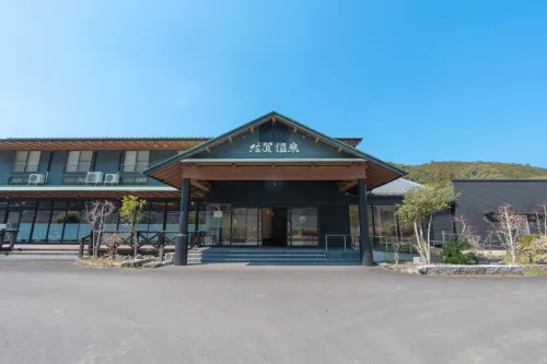 Tosa Saga Onsen Kobushinosato - balneario