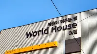 world house
