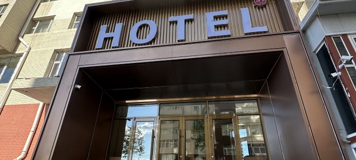 Sanfu Hotel ウランバートルのホテル