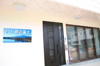 916 Tabi no Fuji – A Bright and Relaxing Retreat with Views of Mt. Fuji - parkir