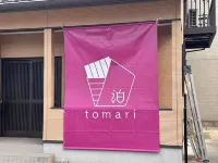 About 12 minutes on foot from Okayama Station / Accommodates up to 8 people - Pensionat
