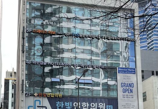 해운대 마린캡슐호텔 내부