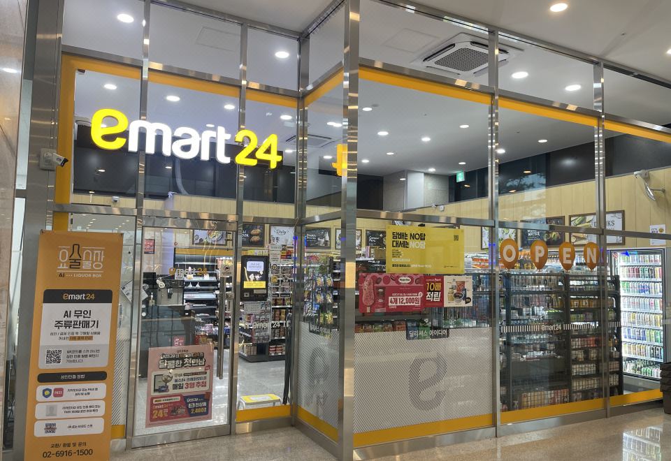 서프리조트 인더시티 양양