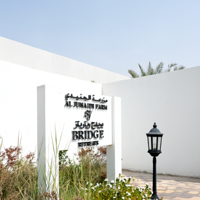 AL JUNAIDI FARM BY BRIDGE RETREATS Hotel Exterior
