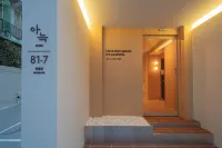 Aank Hotel Guri Hotels in Guri-si