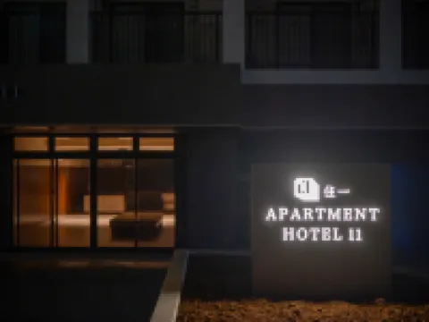 住一宮古島店 宮古島酒店