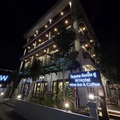 W Hotel โรงแรมใกล้วัดไหโสก
