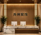 SUZHOU HOTEL Hotel a 