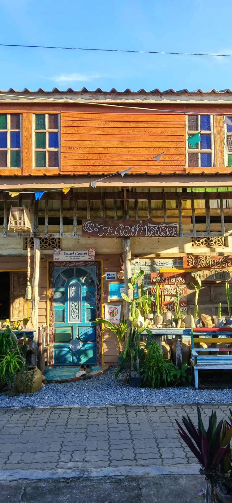 รูปภาพของบ้านเลขที่ ๑ โฮมสเตย์ เกาะลิบง