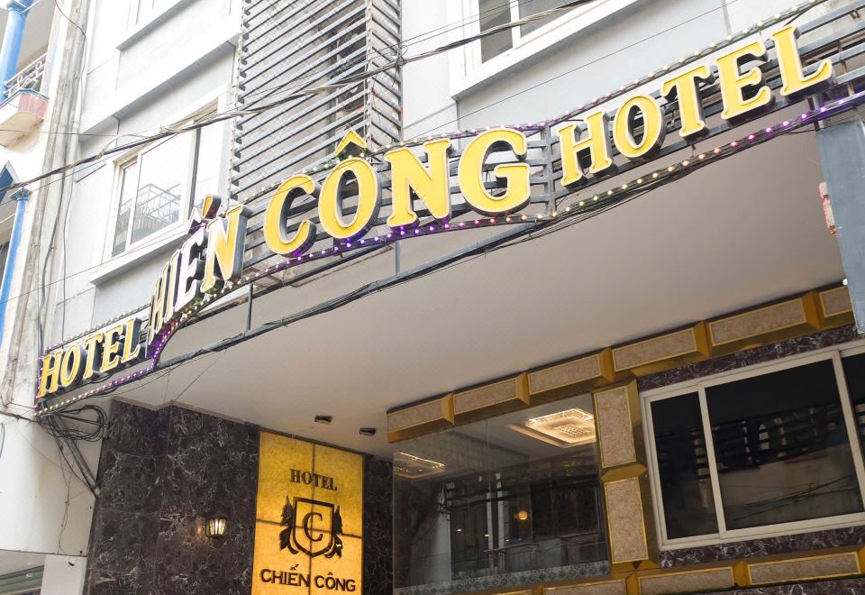 그린 드래곤 부티크 호텔 이미지