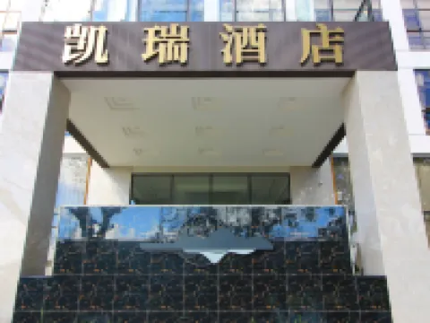 凱瑞酒店 盧薩卡酒店