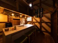 お屋敷ステイ 幸 - バー