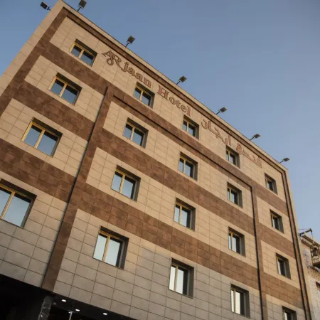 Arjaan Hotel Отели в г. Басра