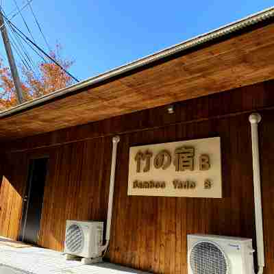 Bamboo Yado B Hotel Exterior