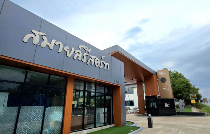 SMILE RESORT Mukdahan