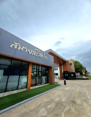 SMILE RESORT Mukdahan