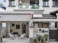 Muxuan Homestay(Close to the train station) Hotels near Yuli Train Station