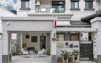 Muxuan Homestay(Close to the train station) - جديد