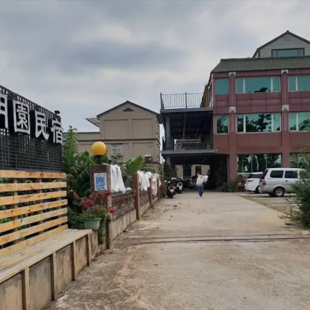 Mingyuan Homestay