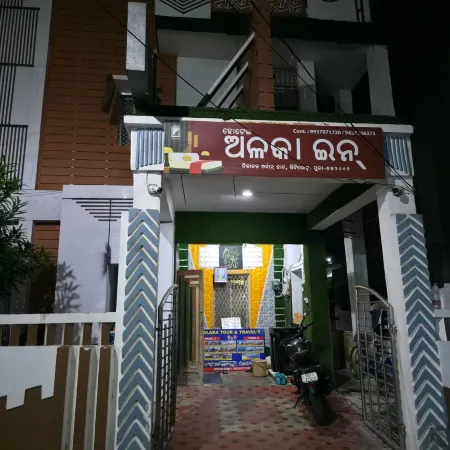Hotel Alaka Inn