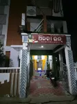 Hotel Alaka Inn