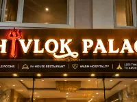 Hotel Shivlok Palace Varanasi Các khách sạn gần Sông Hằng