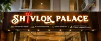 Hotel Shivlok Palace Varanasi - New