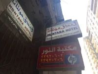 Montana Hotel Cairo