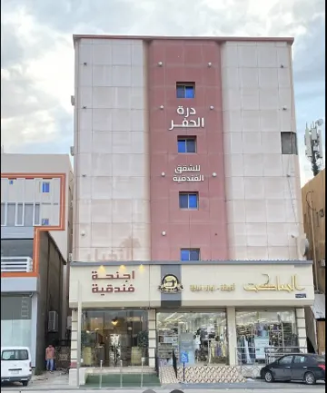 Dorat Al Hafr 1 Hafr Al Baten Hotels in 