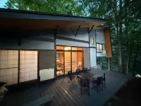 Hilltop Villa Karuizawa - Peaceful Hilltop Forest Retreat With Mountain View Hotels in 