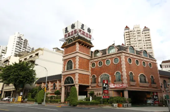 花鄉旅館連鎖-大昌店