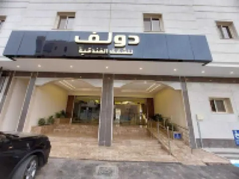 Palette Luxury Serviced Apartment Tabuk タブークのホテル