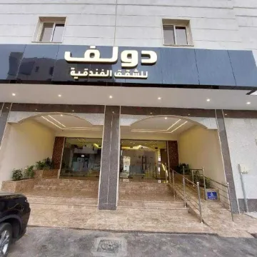 Palette Luxury Serviced Apartment Tabuk