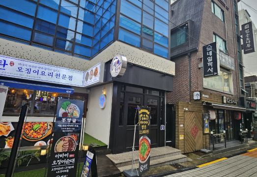 나나하우스 객실 사진 1