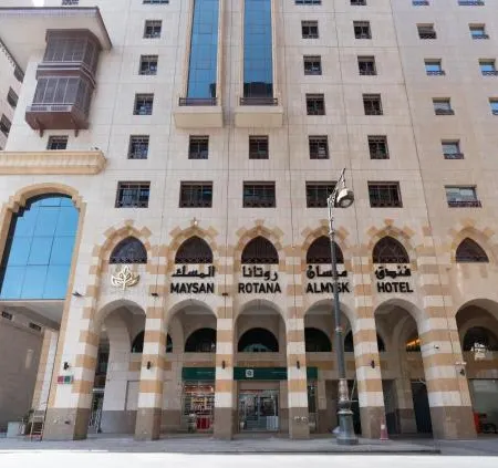 Maysan Rotana El Mysk Fully Renovated